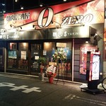 焼肉居酒屋0 -ZERO- - お店の外観！平野駅から徒歩1分！大きな看板が目印