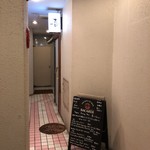 喜 ～Joie～ - 外観