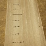 リバーリトリート 雅樂倶 - 