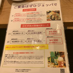 Kankoku Shokudou Jopparuge - 2500円のコースでかなりお腹一杯になります。