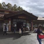 一本木亭 - 【一本木亭(木曽馬の里お食事センター)】外観