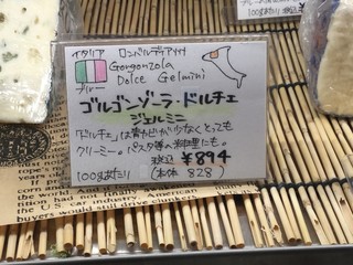 チーズの店 CONTE - 