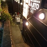 AJITO - 店舗外観