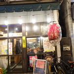 Yakitori Tasuku - 