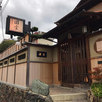 京都祇園 天ぷら八坂圓堂 -  京都祇園 天ぷら八坂圓堂 -