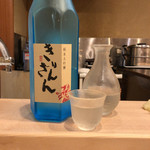 鮨いずみ - きりんざん ブルーボトル 純米大吟醸