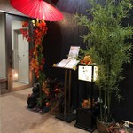 鮨いずみ - 外観