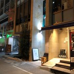 鮨いずみ - 外観(この建物の二階)