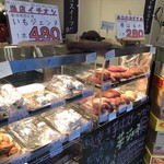 まるわ商店 - 店内