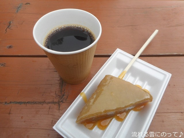 久能山東照宮 売店 クノウザントウショウグウ バイテン 県立美術館前 その他 食べログ 久能山東照宮 売店 クノウザントウショウグウ バイテン 県立美術館前 その他 食べログ