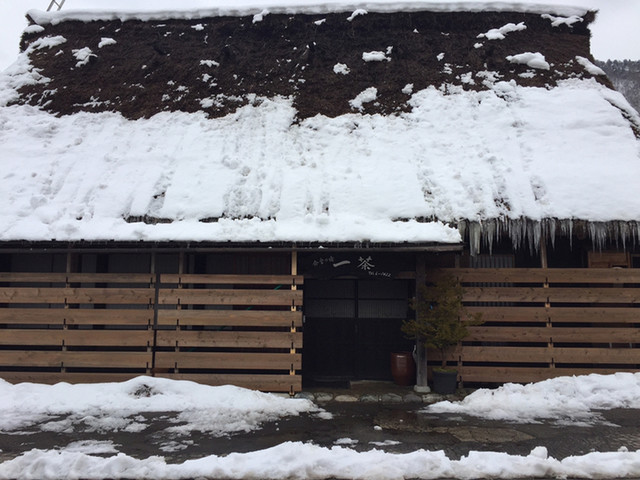 一茶 イッチャ 白川村その他 旅館 食べログ 一茶 イッチャ 白川村その他 旅館 食べログ