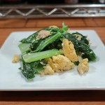 笑菜酒家 みや美 - 小松菜とツナの玉子炒め