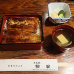 Unagi Sakuraya - 鰻重１匹