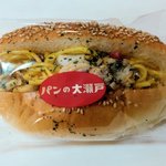 コッペパン専門店 パンの大瀬戸 - パエリア風焼きそば