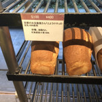 ダンディゾン - 15:30頃にまだ残っていたパンたち。