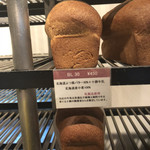 ダンディゾン - 