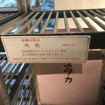 ダンディゾン - 