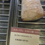 ダンディゾン - 