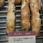 ダンディゾン - 