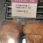 ダンディゾン - 