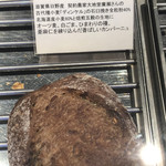 ダンディゾン - 