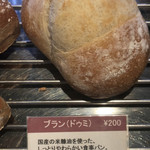 ダンディゾン - 