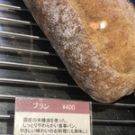 ダンディゾン - 