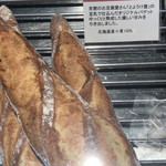 ダンディゾン - 