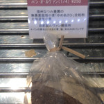 ダンディゾン - 