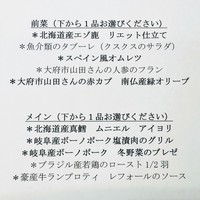 イノーヴェ - 