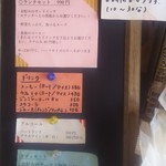 SONKA - ランチメニュー