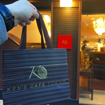 ケンズカフェ東京 - 