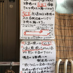 どとう ぜにや  - この指示に従って、入口前で座って待つ