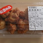 新鮮館 A・COOP - 料理写真:若鶏唐揚げ