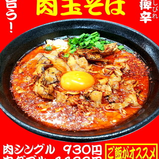麺とかき氷 ドギャン 谷四店 谷町四丁目 ラーメン 食べログ