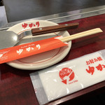 お好み焼 ゆかり - 