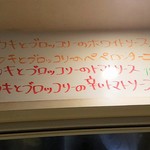 ハシヤ - 旬のスパゲッティ