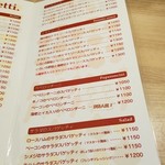 ハシヤ - メニュー①