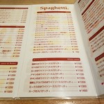 ハシヤ - メニュー②