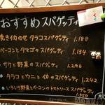 ハシヤ - おススメ