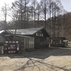 仙人小屋