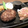 ハンバーグ&ステーキ 黒毛和牛 腰塚 サカエチカ店