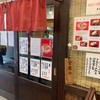 まぐろのなかだ屋