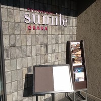 スミレオオサカ - 