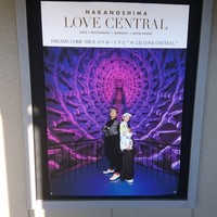 スミレオオサカ - 