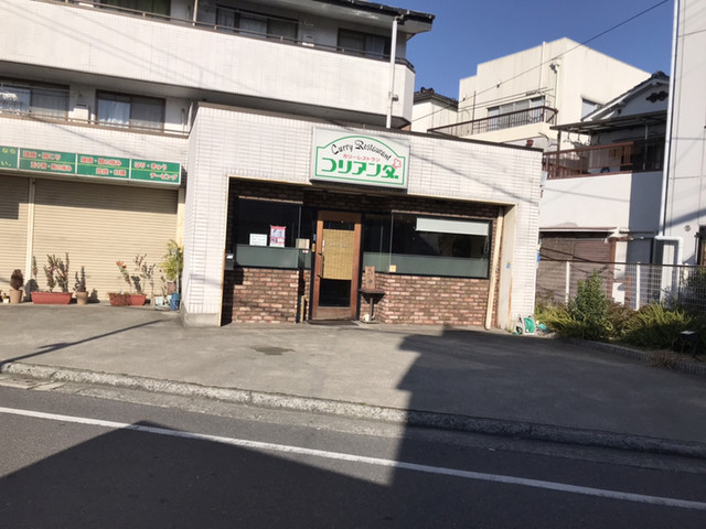 コリアンダ 深井 カレーライス 食べログ