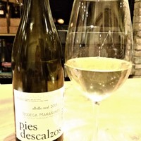 アラルデ - カタルーニャのシャルドネ