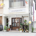 シクラメンテ - 