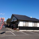 味の里 おたふく - お店外観