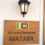 マータラ - 表札